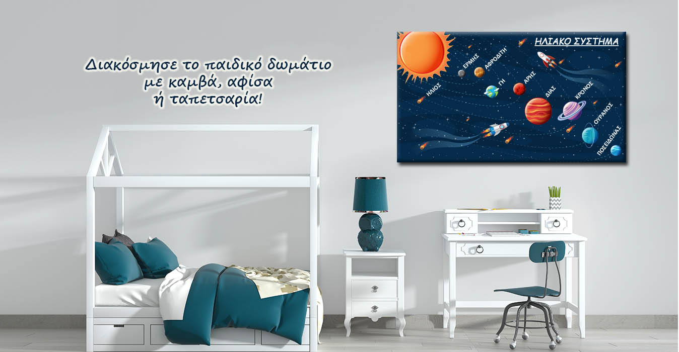 bannerpaidiko
